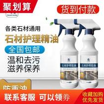 Tile glazing Essential oil decontamination nourishing glazing is suitable for all kinds of marble and other high-quality selection
