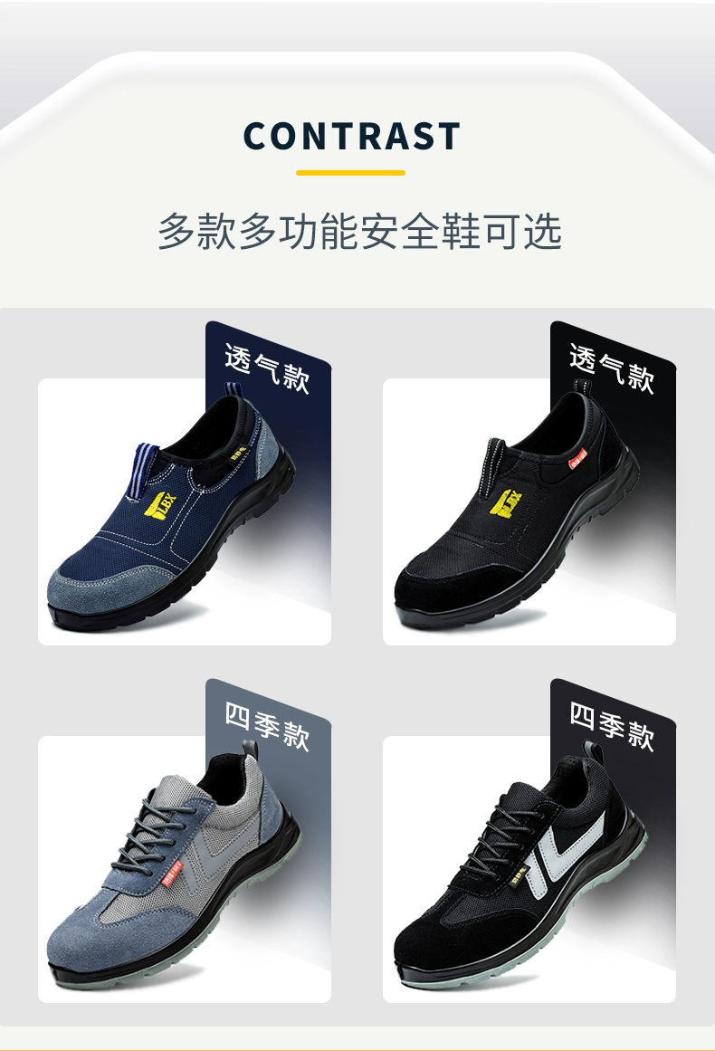 Labor protection shoes for men with steel toe and steel plate, anti-smash and anti-puncture electrician insulation, anti-static construction site ultra-light soft-soled work shoes