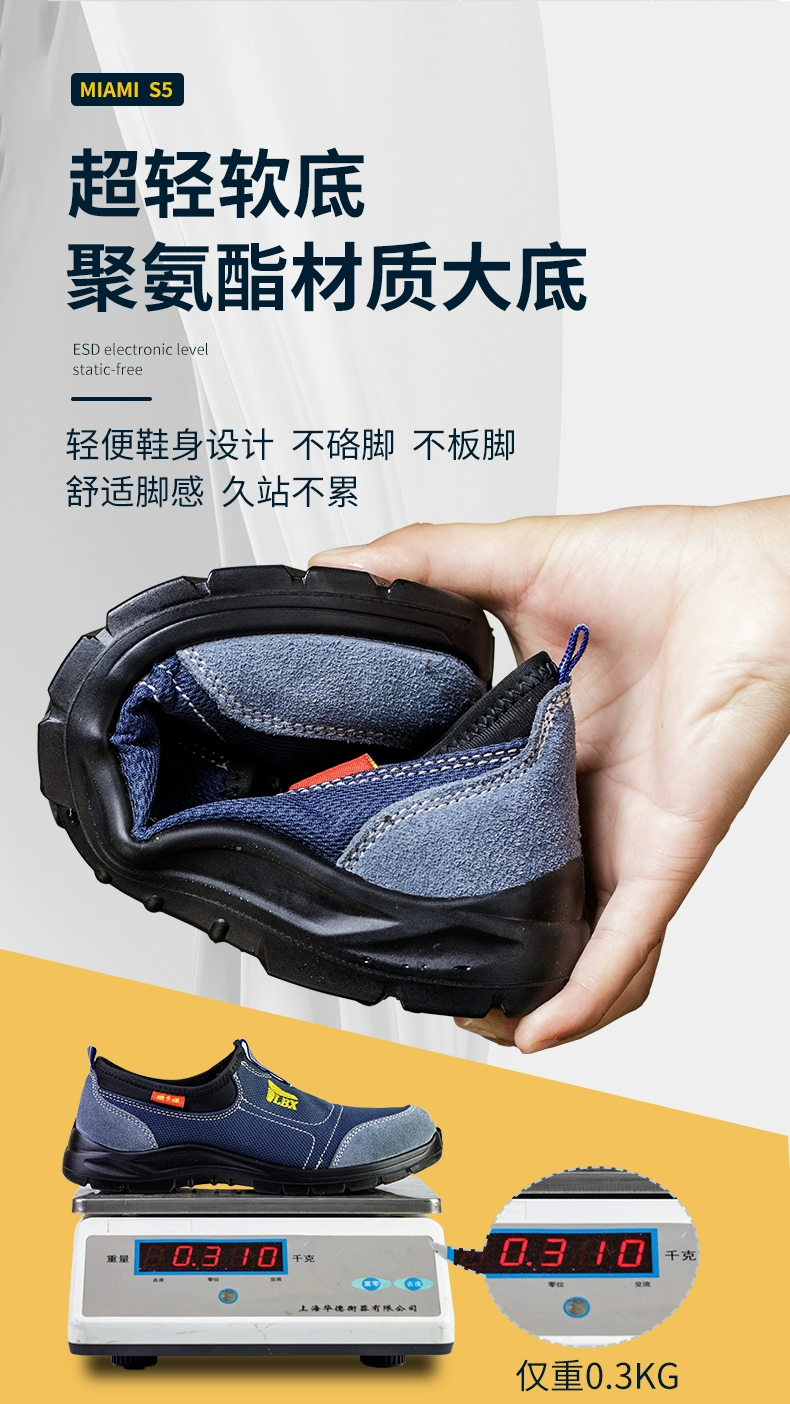 Labor protection shoes for men with steel toe and steel plate, anti-smash and anti-puncture electrician insulation, anti-static construction site ultra-light soft-soled work shoes