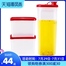 Tupperware 2L large capacity with filter refrigerator square box Slim pot combination 3-piece set of cold water multi-purpose pot