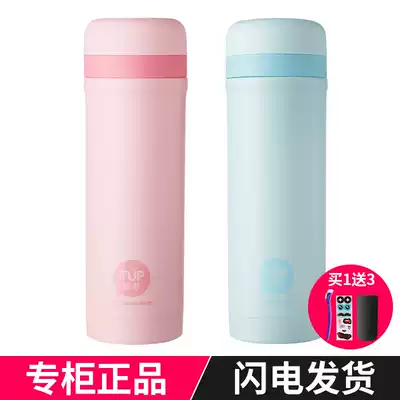 Tupperware thermos cup female student stainless steel water cup male tea driver water cup couple cute cup simple and less