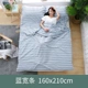 Túi ngủ cotton kẻ sọc đơn giản du lịch khách sạn du lịch cotton du lịch nam và nữ giường đơn - Túi ngủ túi ngủ du lịch siêu nhẹ