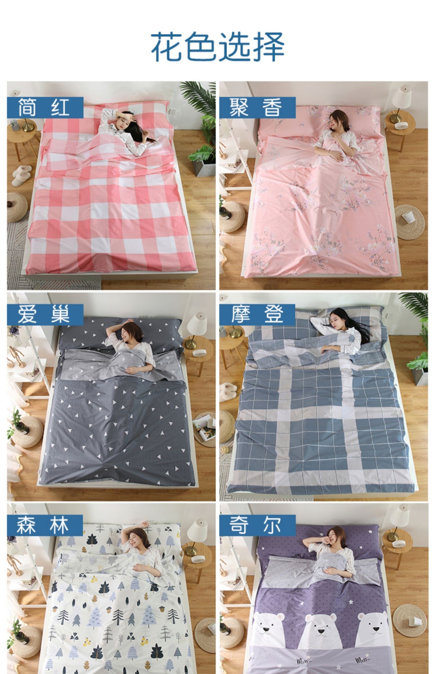 Bông du lịch đơn đôi túi ngủ siêu nhẹ khách sạn kinh doanh cầm tay tấm chống bẩn - Túi ngủ túi ngủ bu