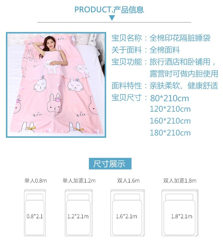 Túi ngủ cotton kẻ sọc đơn giản du lịch khách sạn du lịch cotton du lịch nam và nữ giường đơn - Túi ngủ mua túi ngủ