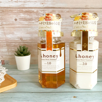 Now Japan Honey Honey shampoo conditioner Hair oil Moisturizing smooth shiny silicone-free oil washing and care set