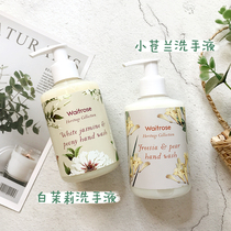 Waitrose Freesia & Pear Hand Sanitizer Moisturizes Moisturizing does not hurt hands Long-lasting stay Antibacterial cleaning