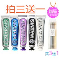 (Buy three get one free)Italy Marvis toothpaste whitening to eliminate bad breath Breath fresh mint yellow teeth