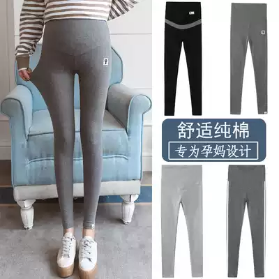 Pregnant women's pants, autumn, cotton pants, spring and autumn, large size, inner pants, autumn and winter fashion trend mom, nine-point cigarette tube pants