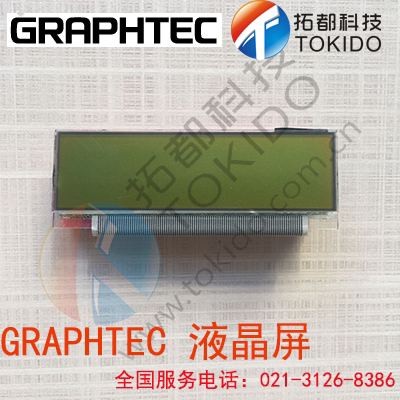 GRAPHTEC day map Wang engraving machine CE3000 CE5000 non original LCD screen replacement screen