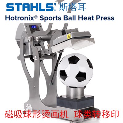 Spherical pressing machine spherical transfer STAHLS Starr STXC-240D Hotronix Ball Press