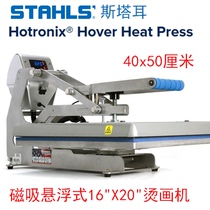 STAHLS heat transfer machine USA STAHLS Stars STX20-240D * 40 * 50cm hot stamping machine