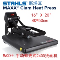 STAHLS heat transfer machine USA STAHLS Stars MAXX20-240D 40 * 50cm manual hot stamping machine