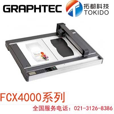 The solutions for the multi-industry of the flat-plate cutting machine of the graphtec day figure FCX4000
