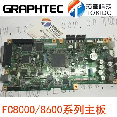 GRAPHTEC King graphtec FC8000 FC8600 series motherboard FC8600-60-130-160