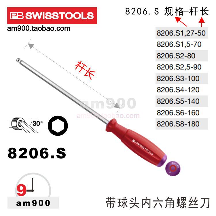 PB SWISS TOOLS Swiss PB screwdriver 8206 S 127 15 2 25 3 4 5 6 8