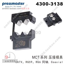  PRESSMASTER CRIMPING MOLD 4300-3138 CRIMPING MODULE 43003138