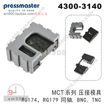  PRESSMASTER CRIMPING MOLD 4300-3140 CRIMPING MODULE 43003140