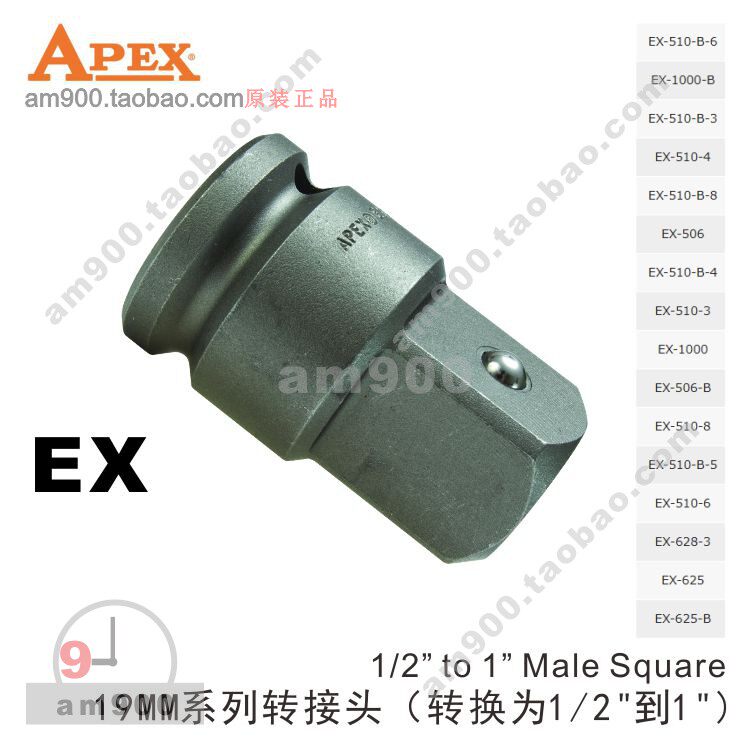 APEX adapter 19MM EX-506 510625628 1000 510-B-3 4 5 6 8 625-B