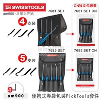 Switzerland PB 7681 SET four-piece SET and 7685 SET five-piece SET pick tool PB SWISS TOOLS