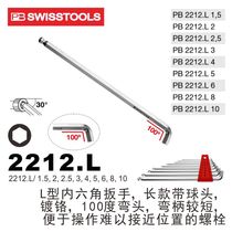 SWISS PB tool PB 2212 L imported short side hex wrench short head 100 degree PB SWISS TOOLS
