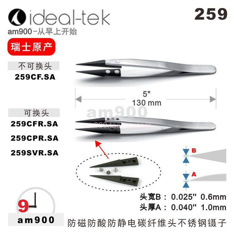 IDEAL-TEK Switzerland 259CF SA anti-magnetic anti-acid antistatic carbon fiber pointed stainless steel tweezers 259CFR