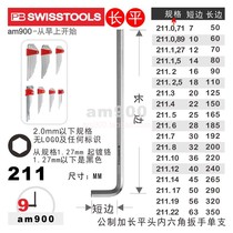 Extended flat head allen wrench single Swiss PB SWISS TOOLS metric Swiss PB 211 import