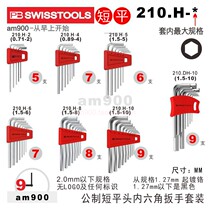 Short flat head allen wrench SWISS PB SWISS TOOLS METRIC 210 H imported repair tool set