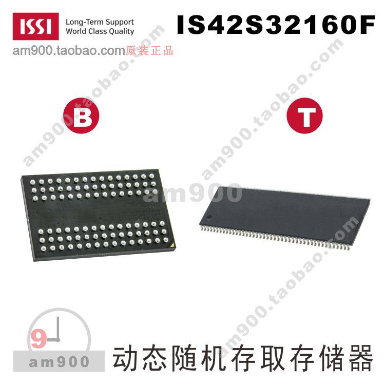 ISSI Memory IS42S32160F-6BL1-TR IS42S32160F-7TL 7TL1 7BL1