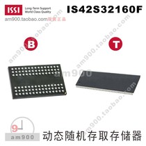 ISSI Memory IS42S32160F-6BL1-TR IS42S32160F-7TL 7TL1 7BL1