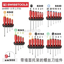 Swiss PB screwdriver set PB 8240 8242 8243 8244 8245 8440 Imported repair tools