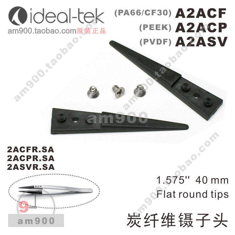 IDEAL-TEK Swiss tweezers A2ASV A2ASV A2ACP A2ACF A2ACF imported IDEALTEK