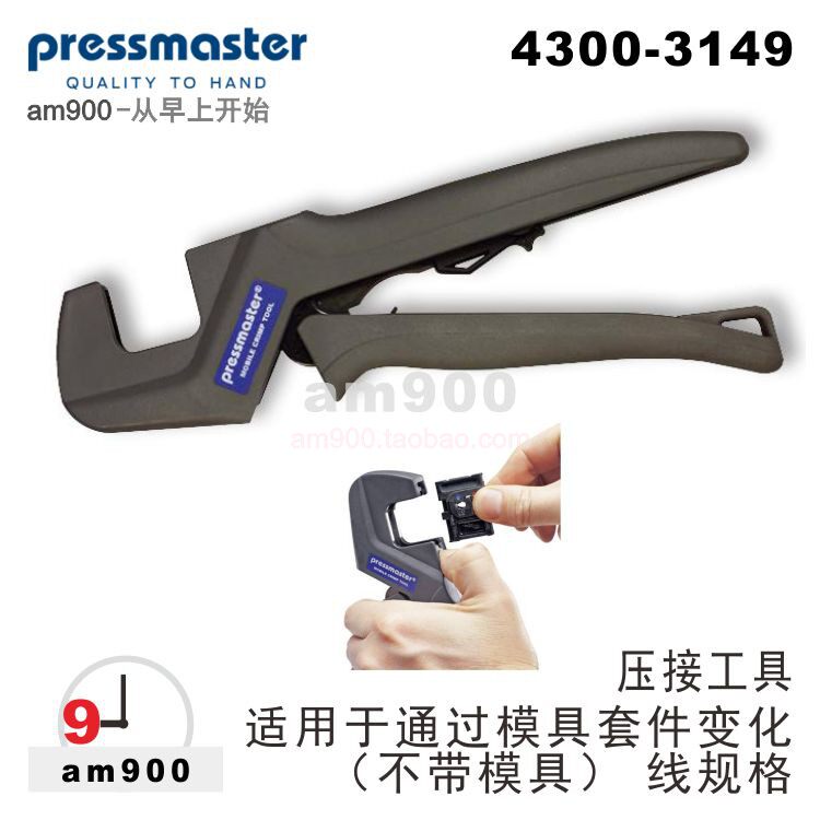 The PRESSMASTER crimping tool 4300-3149 43003149
