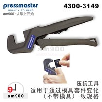  PRESSMASTER CRIMPING TOOL 4300-3149 43003149