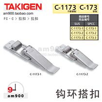 Japan TAKIGEN hook and loop fastener C- 173-1 2 3 original C- 1173-1 2 3
