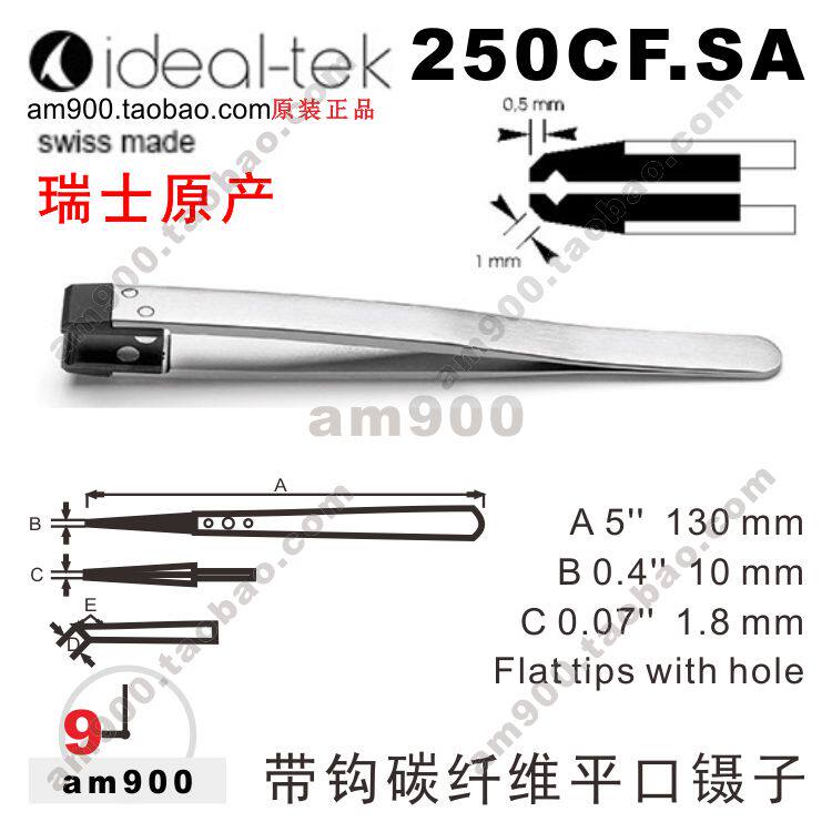 Swiss tweezers 250CF SA with hook carbon brazed flat mouth tweezers Swiss IDEAL-TEK original imported