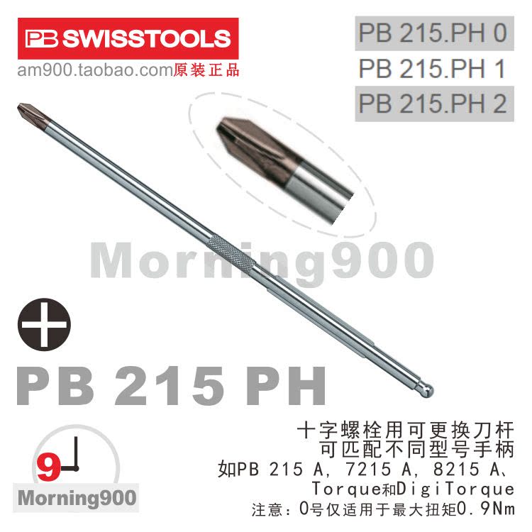 Tournevis pour réparation vélo PB SWISS TOOLS - Ref 2295824 Image 9