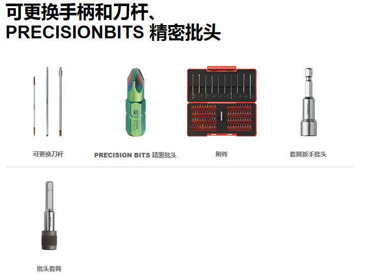 Tournevis pour réparation vélo PB SWISS TOOLS - Ref 2295615 Image 7