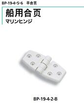 Japan TAKIGEN original BP-19 series-4-1-B-4-2-B-4-2-S-5-1-B etc