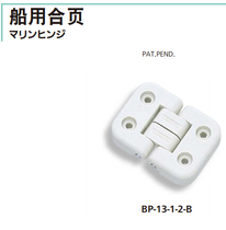 TAKIGEN hinge Japan TAKIGEN original BP-13 series-1-2-B-H etc