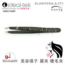Swiss original IDEAL-TEK beauty tweezers eyebrow curler eyelash curler grooming clip fine tweezers original imported