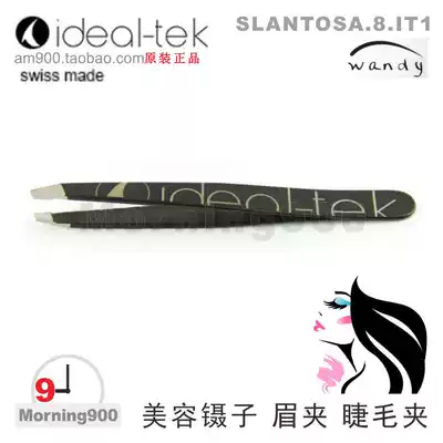 Swiss original IDEAL-TEK beauty tweezers eyebrow curler eyelash curler grooming clip fine tweezers original imported