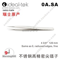 IDEAL-TEK Swiss tweezers 0A SA high precision stainless steel tweezers Swiss IDEAL-TEK Swiss original