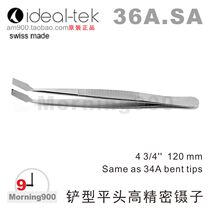 IDEAL-TEK Switzerland 36A SA SA shovel flat head high precision tweezers 36A-SAIDEAL-TEK Switzerland