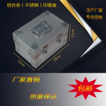 Aluminum alloy financial seal box seal seal and storage box aluminum alloy box private seal box padlock can be customized