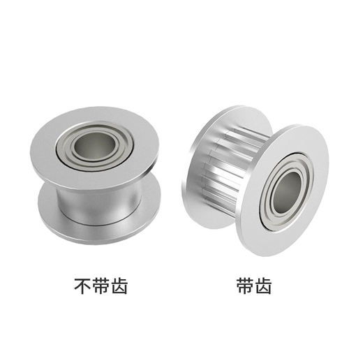 Аксессуары для 3D принтера, зубчатые колеса для уличного катания, 6/10мм