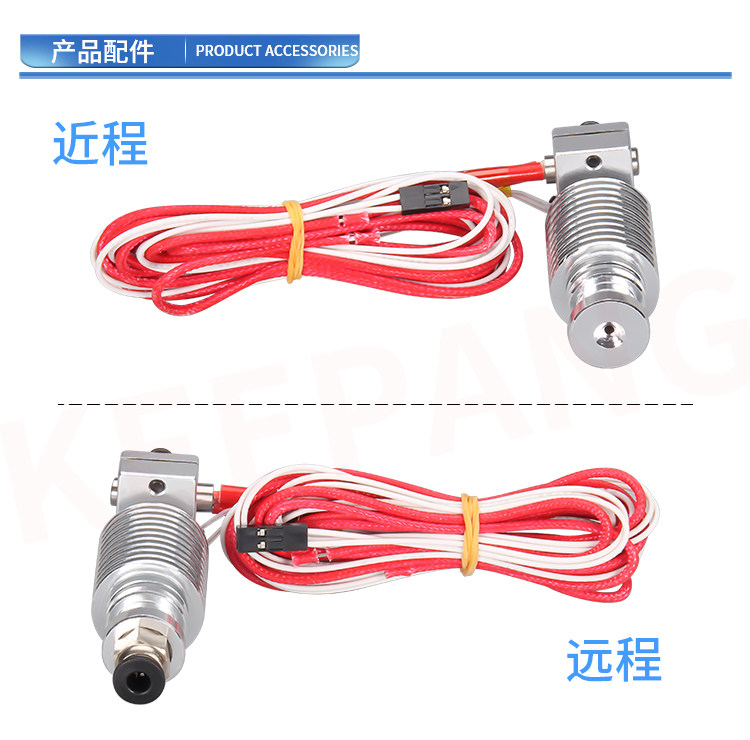 Штрангпресс 高品质3d打印机配件e3d-v6版挤出头喷头喷嘴/e3d打印头v5加热头套