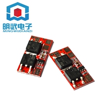 High-current ternary polymer lithium battery 1 string 2 string protection plate lasts 10A short time 25A