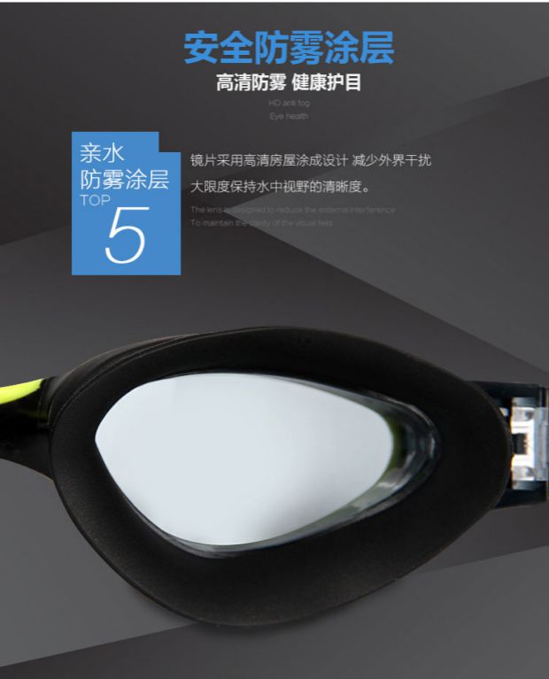 Jiejia kính mới HD chống sương mù nam và nữ silicone một kính bơi thoải mái kính bơi hộp lớn - Goggles kính bơi che mũi