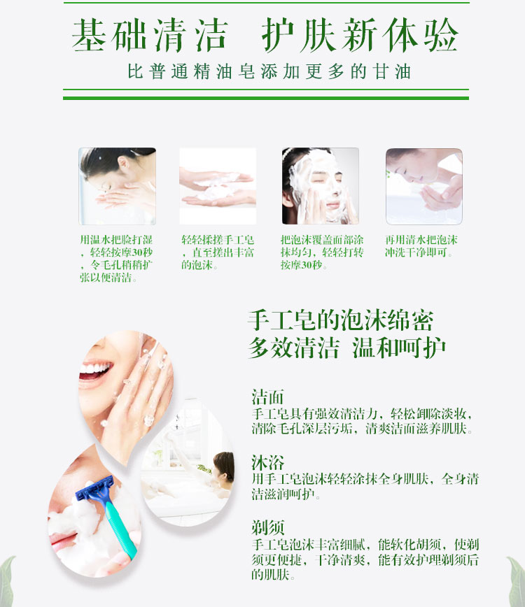 Chongmei Essential Oil Soap Comb Pack 300g Clean Moisturising Skin Moisturising White Soap Bath Soap Facial Soap - Tinh dầu điều trị tinh dầu để xe ô tô