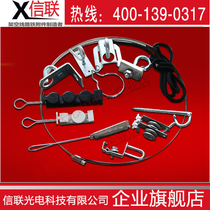 FTTH optical cable wiring accessory splint hook S-type fixing piece C- type hook Wall pendant wire coil